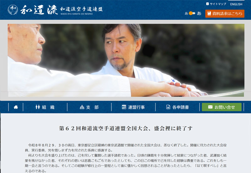作品web12