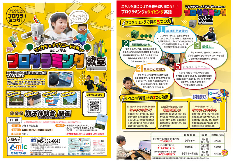 作品dtp11