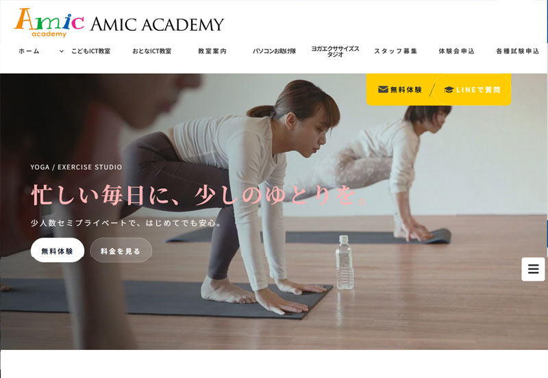 作品web13