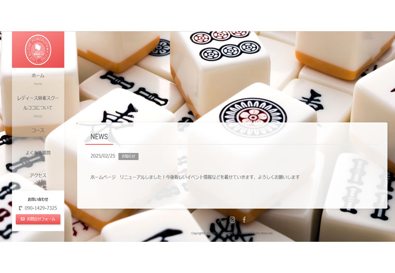 作品web13